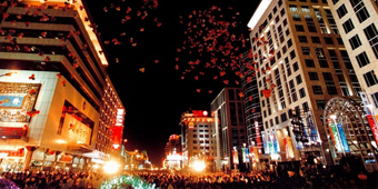 Wangfujing