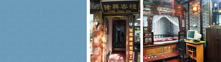 Zhouzhuang Longxing Hostel Zhouzhuang Longxing Hostel