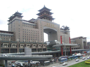 Beijing West Railway Station