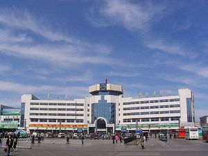 Hohhot Railway Station