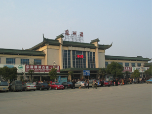 Suzhou Railway Station