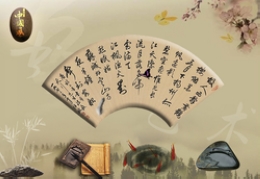 Chinese Character of Dragon