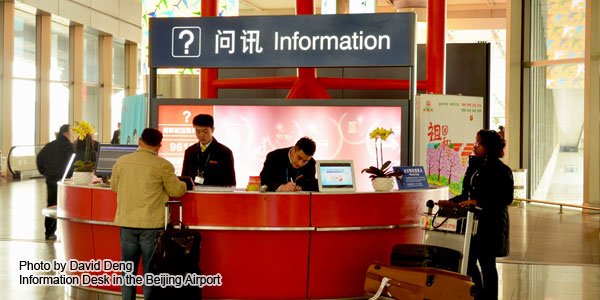 Beijing Capital International Airport Pickup and Transfer Service