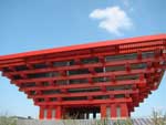 Expo China Pavilion