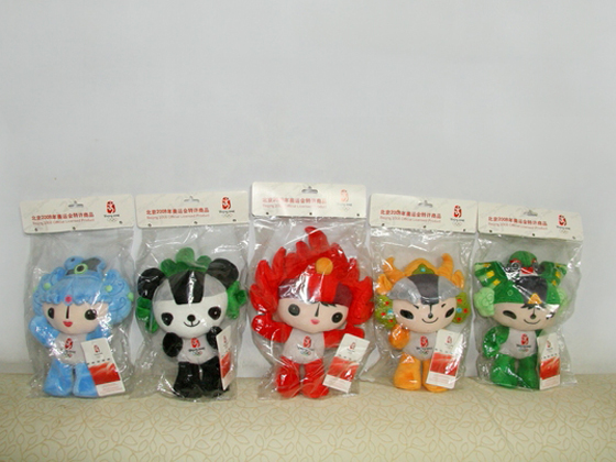 Beijing 2008 Olympic Mascot Fuwa Dolls