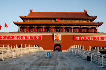 The Tiananmen