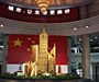 Urban Planning Exhibition Hall