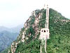 Gubeikou Great Wall