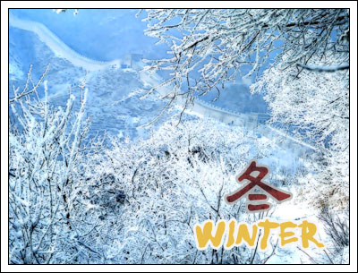 The Greatwall in winter