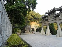 Guangzhou White Cloud Mountain