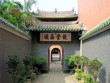 Guangzhou Huaisheng Mosque