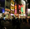 Beijing Road Pedestrian Street