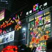 Zhengjia Plaza