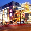 China Plaza