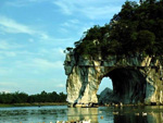 Elephant Trunk Hill