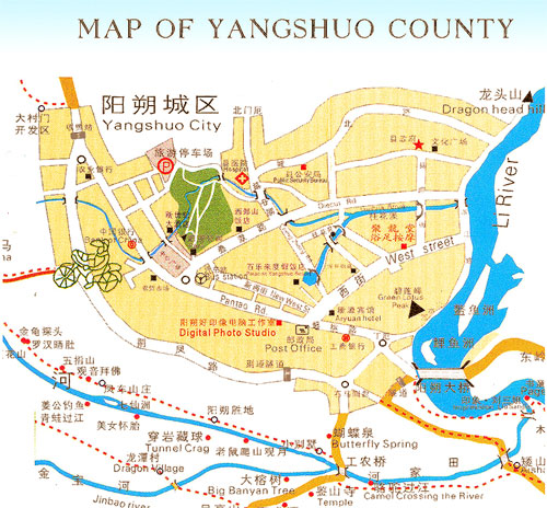 Yangshuo Town in Guilin