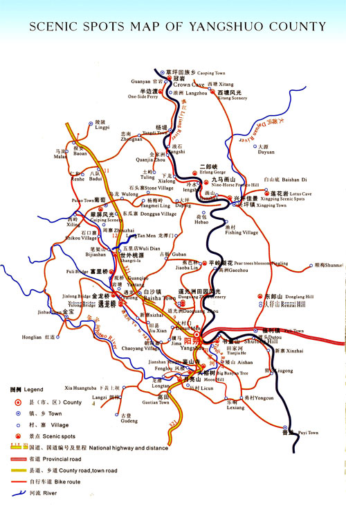 Yangshuo Tourist Map