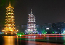 City Central Lake Area
