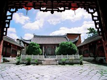 Anshun Confucian Temple Scenery