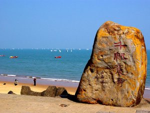 Haikou Xixiu Beach
