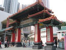 Wong Tai Sin Temple in Hong Kong