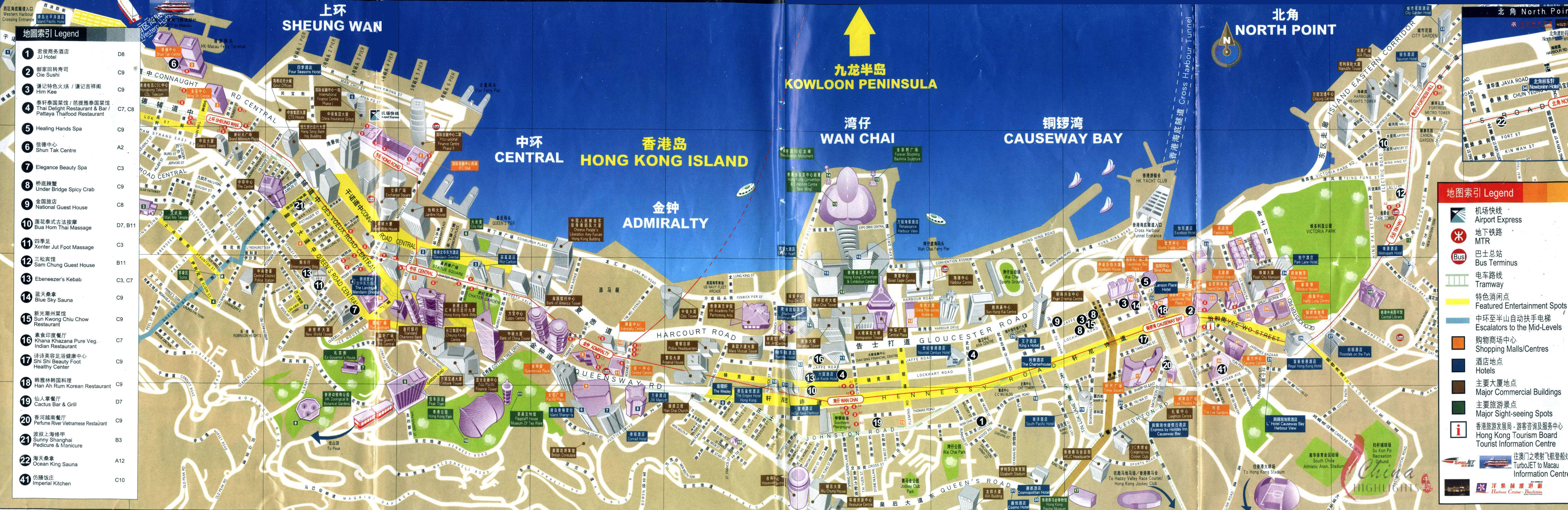 Hong Kong Stree Map
