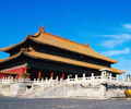Forbidden City Forbidden City