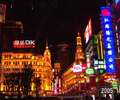 Nanjing Road Nanjing Road