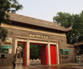 Forest of Stele Museum Forest of Stele Museum