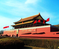 Tian'an Square Tian'an Square