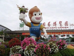 Kunming Horticulture Expo Garden