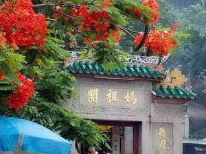 Macau Mage Temple