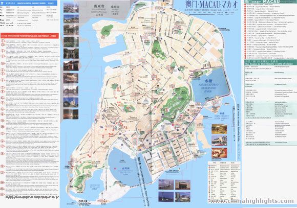 Macau Transportation & CIty Maps 