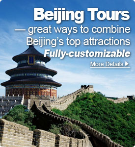 Beijing Tours