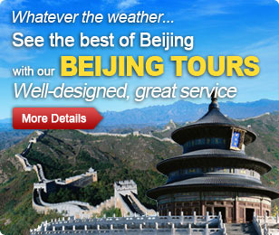 Beijing Tours