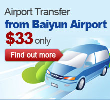 Baiyun Airport Transfer