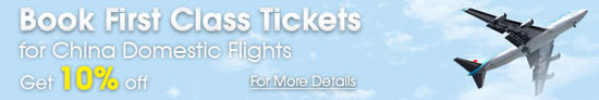First Class Tickets Deals