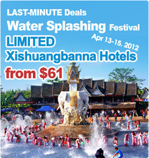 Xishuangbanna Hotels form $61