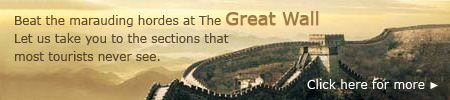 Great Wall of China