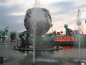 Qingdao International Beer City