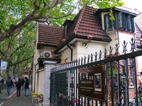 Shanghai Huaihai Road