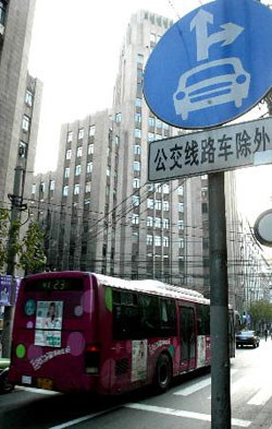 Shanghai Local Transportation, China