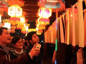 Suzhou Lantern Festival