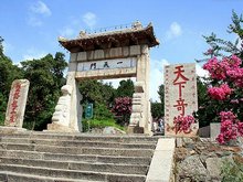 Mount Tai Spring Scenery