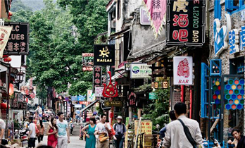 Yangshuo West Street