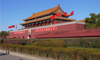 Tiananmen Square