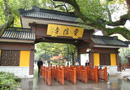Ancient Village Wuzhen