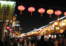 Qignchengshan