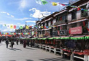 Barkhor Street
