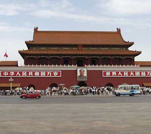 Tianamen Square
